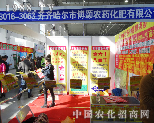 ����r(n��ng)ˎ������2014���L�����ϕ���չλ�Ƀ����R