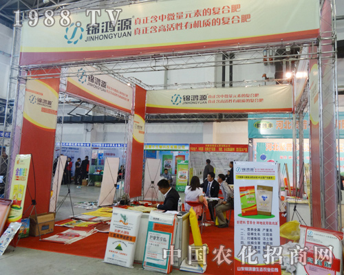 �\��Դ��2014�|�����ϕ�(hu��)����ô�ϲ��(��i)��