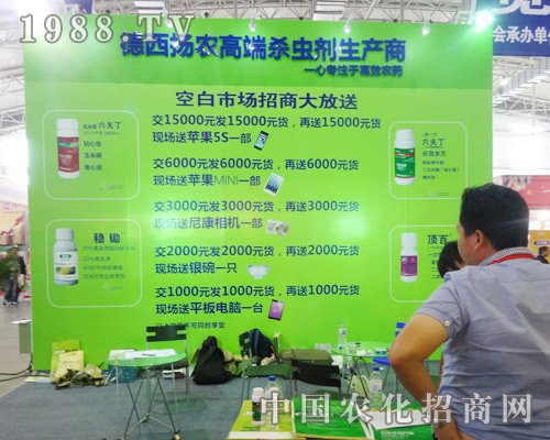 �����P�r��2014���ַ��ϕ��������˵�������Ϣ