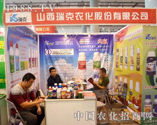 ����r(n��ng)����2015�Ϸ��r(n��ng)�Y��(hu��)�Ϲ�ʊZĿ