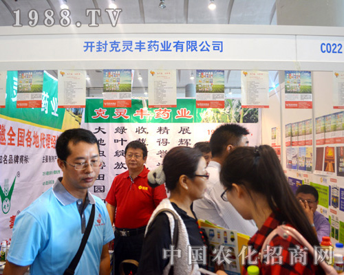 �_(k��i)����`�Sˎ�I(y��)ף2015�V���ό��r(n��ng)�Y���[��(hu��)�A�M�ɹ�