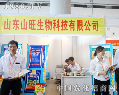 ɽ�|ɽ�������A����ϯ2015�V���r(n��ng)�Y��