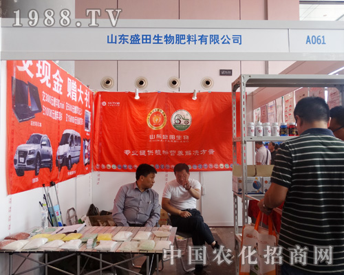 ʢ�����չ2015��V���r(n��ng)�Y��(hu��)