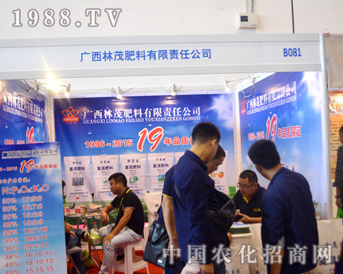 �V����ï��2015�ό��r(n��ng)�Y��(hu��)�\��Ո(q��ng)������ʿ���\�l(f��)չ��