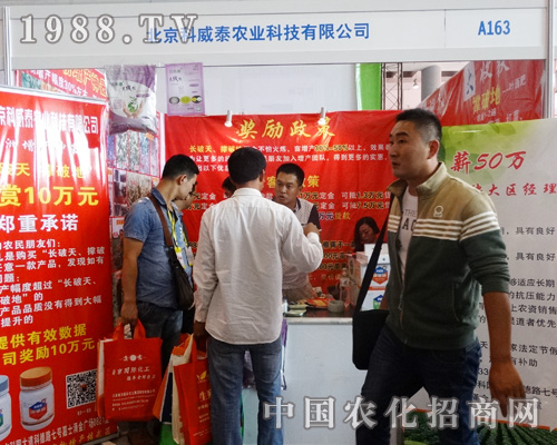 ��������̩����(ji��)����2015�Ϸ��r(n��ng)�Y��(hu��)