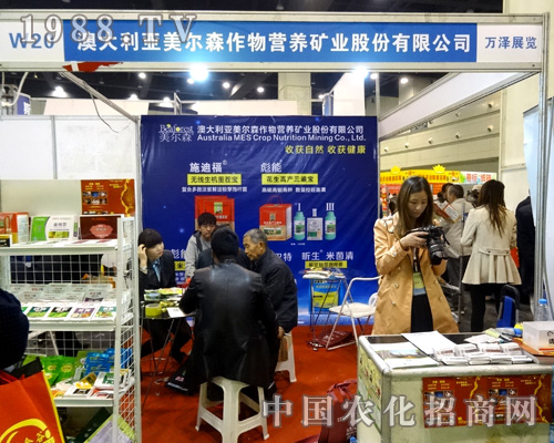 2015�����r(n��ng)ˎ��(hu��)������ɭ�r(n��ng)����Ʒ�|(zh��)�A������