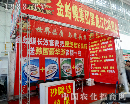 ����e�O���(zh��n)2015�����I�N����(hu��)��