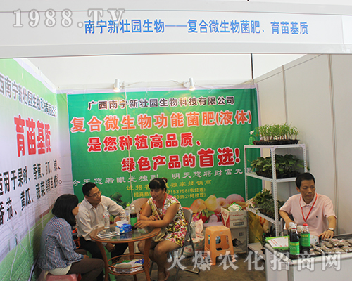 �ш@����y��Ʒ��2016�V���ό��r(n��ng)�Y��(hu��)��