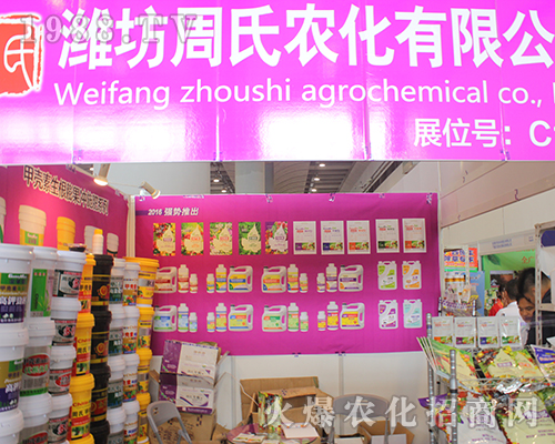 �����r(n��ng)��ʢ�b��չ��14���ό��r(n��ng)�Y��(hu��)