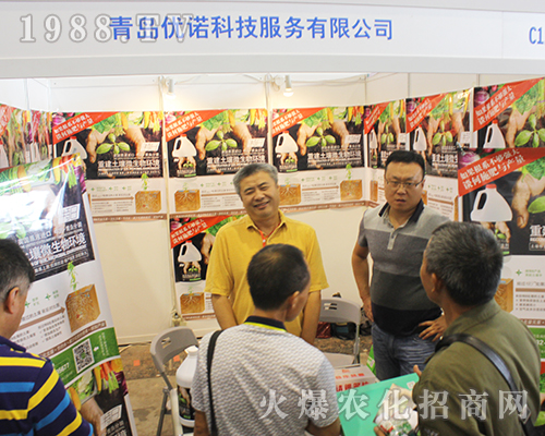 ���u��(y��u)�Z��2016�V���r(n��ng)�Y���ו�(hu��)��ȫ���Ը�