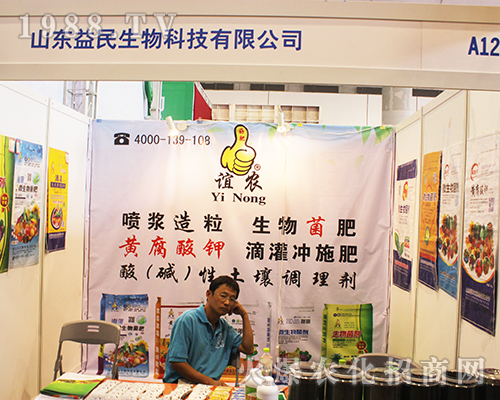 ɽ�|���������ذ���չ2016��V���r(n��ng)�Yչ