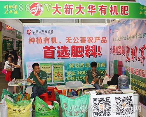 ���´��A�ЙC(j��)�ʘsҫ��չ��14���ό��r(n��ng)�Y���[��