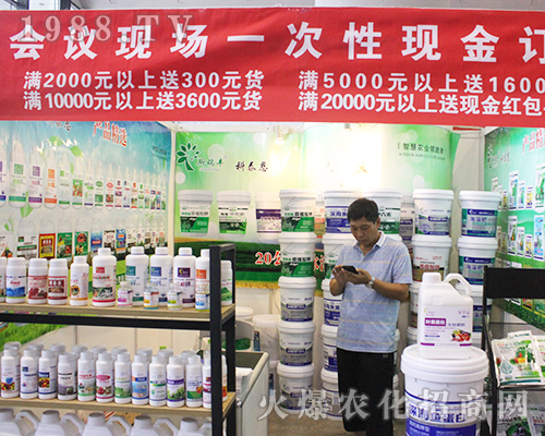 ��̩����2016�V���r(n��ng)�Y��(hu��)�σ�(y��u)������ǰ��δ��