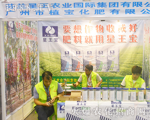 �V����ֲ��������2016�ό��r(n��ng)�Y���[��(hu��)�����̳ɹ�