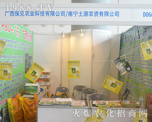 �V����Ҋ�r(n��ng)�I(y��)�ڵ�14�ÏV���r(n��ng)�Y�����ք�(chu��ng)�ѿ�