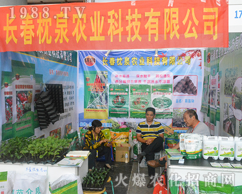 �L(zh��ng)����Ȫ�r(n��ng)�I(y��)�ɞ�2016�V���r(n��ng)�Y���[��(hu��)��һƥ���R