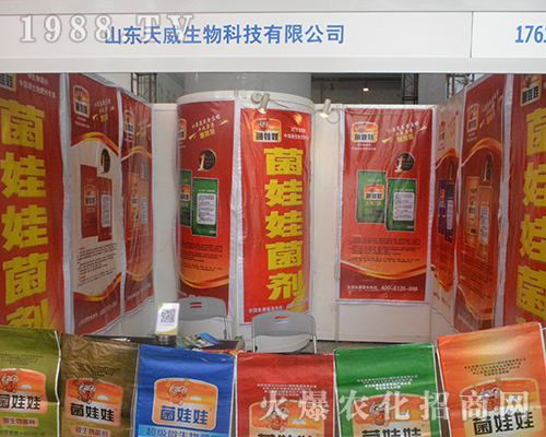 ɽ�|��������2016�ό��r(n��ng)�Y��(hu��)չ���T�x����