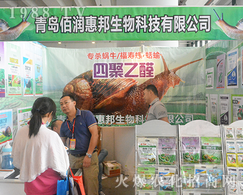 ���u�۝��ݰ�����2016�V���r(n��ng)�Y���ل�(chu��ng)�ѿ�