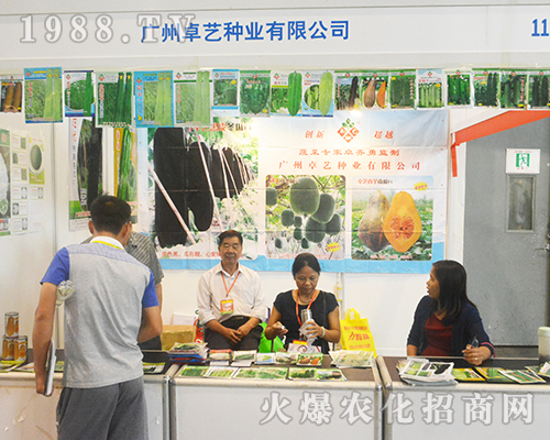 ׿ˇ�N�I(y��)�ڵ�14�ÏV���r(n��ng)�Y��(hu��)��Ź��