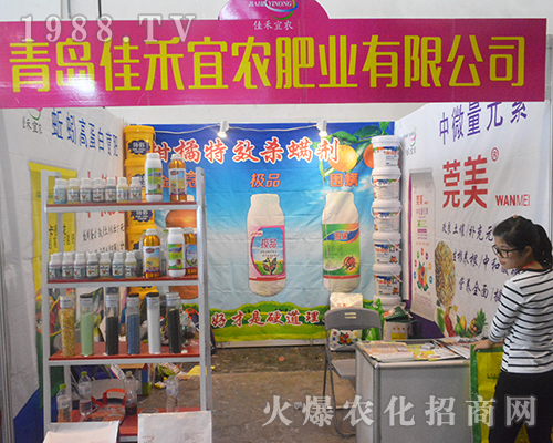 �Ѻ����r(n��ng)�����`��2016�ό��r(n��ng)�Y��(hu��)��