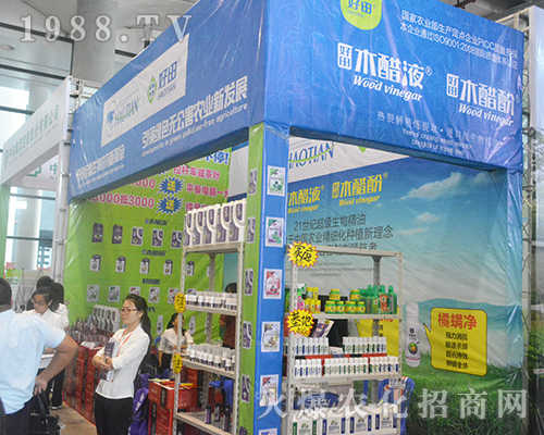 �����r(n��ng)�I(y��)���݁��u2016�Ϸ��r(n��ng)�Y����