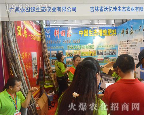 �V�����ﾉ��չ2016�Ϸ��r(n��ng)�Y����