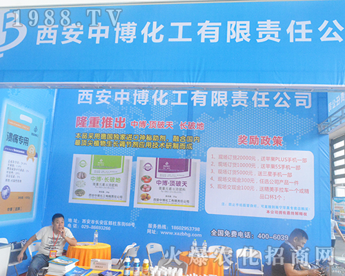 �����в������ڵ�14���Ϸ��r(n��ng)�Y��(hu��)���ل�(chu��ng)�ѿ�