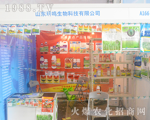 ɽ�|�h�Q������2016�V���r(n��ng)�Y�������˲�Ŀ