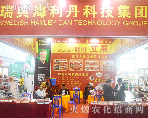 ��亣������2016�V���ό��r(n��ng)�Y��(hu��)�ϲ��úóɿ�(j��)