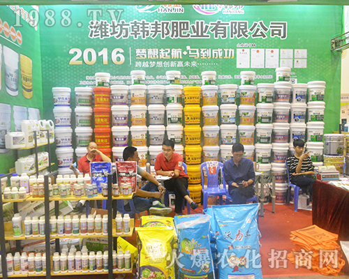 濰坊韓邦肥業(yè)參展第14屆南方農(nóng)資博覽會
