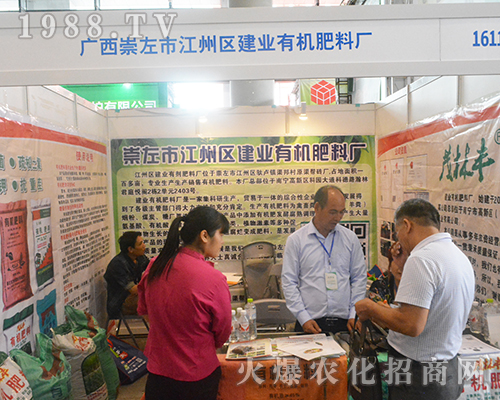 2016�ό��r(n��ng)�Y��(hu��)���I(y��)�ЙC(j��)���ϏS��ȫ��(ch��ng)��