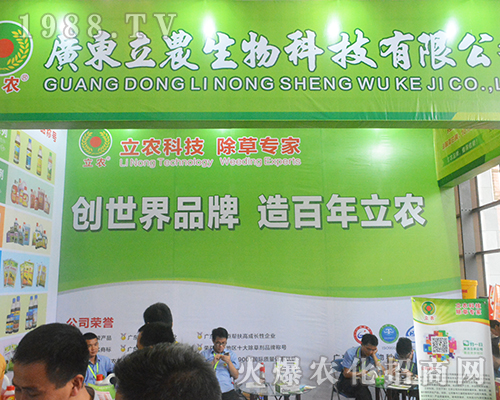 ���r(n��ng)�Ƽ������݌�����