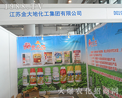 ���K���ػ������F(tu��n)¡�؅�չ2016�V���r(n��ng)�Y��