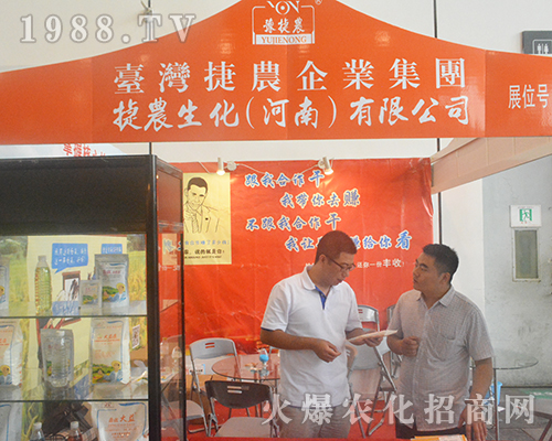 �ݳ�������2016�V���r(n��ng)�Y��ǰ��δ��