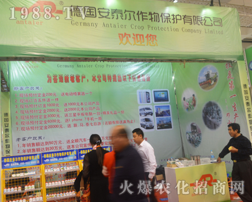 2016ɽ�|ֲ����