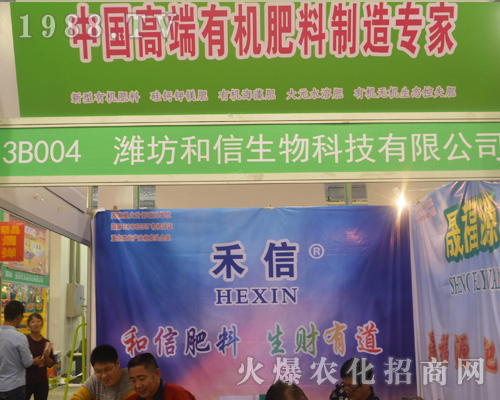 �H����������Ƽ�����2016ɽ�|��(j��)��ֲ����(hu��)