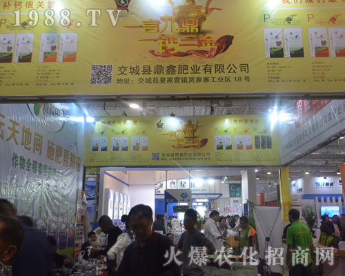  ���ǿh���ʘI(y��)��2016ɽ�|ֲ���p����������չʾ