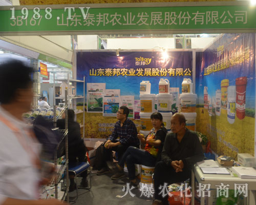 2016ɽ�|ֲ���p������ɽ�|̩���r(n��ng)�I(y��)��չ���L