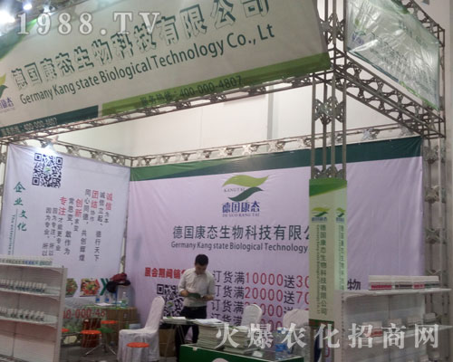 ��(gu��)���B(t��i)����2016��(j��)��ֲ�����ו�(hu��)�д�Ź����