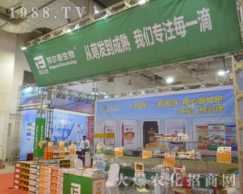     �̩�����2016ɽ�|ֲ�����ו�(hu��)������