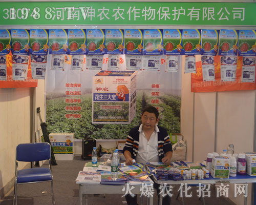 2016ɽ�|����ֲ�����Ϻ������r(n��ng)�r(n��ng)����ȫ���Ը�