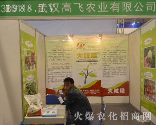 ��h���w�r(n��ng)�I(y��)��ϯ2016ɽ�|��(j��)��ֲ����(hu��)