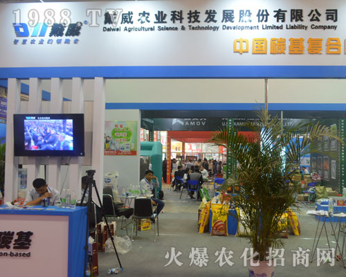 戴威農業(yè)科技強勢登陸2016第22屆濟南植保會