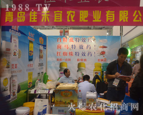 ���u�Ѻ����r(n��ng)��2016ɽ�|��(j��)��ֲ����(hu��)��ȫ���Ը�