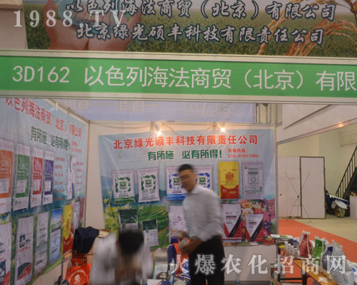 ��ɫ�к������Q(m��o)��2016����ֲ�����ו�ؕ�I������