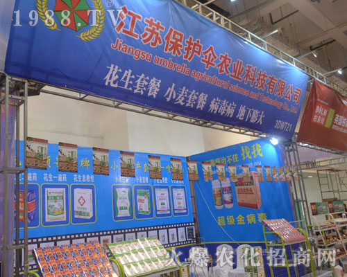     ��ɫ�к������Q(m��o)��2016��(j��)��ֲ�����ו�ؕ�I(xi��n)������