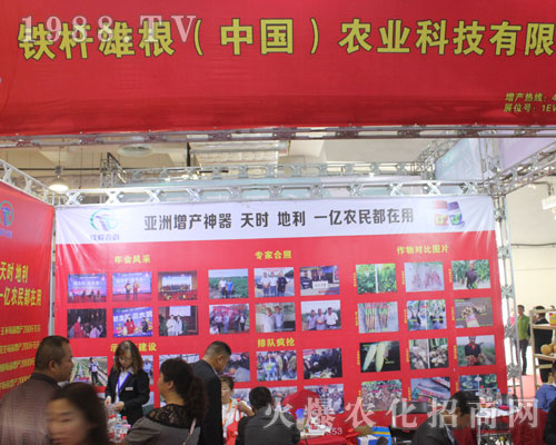 �F�U�۸��r(n��ng)�I(y��)��2016ɽ�|ֲ�����ו�������ֱǰ