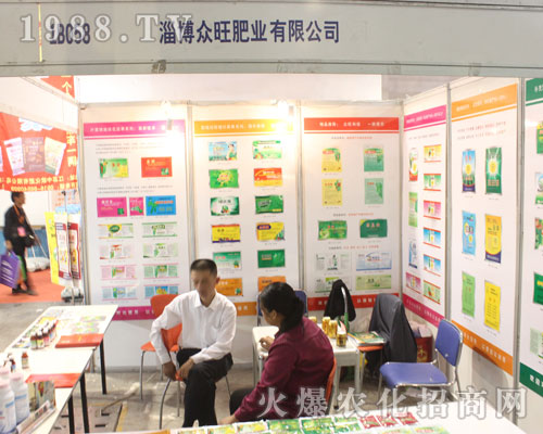     �Ͳ������ʘI(y��)2016ɽ�|ֲ�����ו�(hu��)���f(w��n)����Ŀ