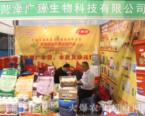 �ʝɏVԴ������2016ɽ�|ֲ���p������չ�F(xi��n)���