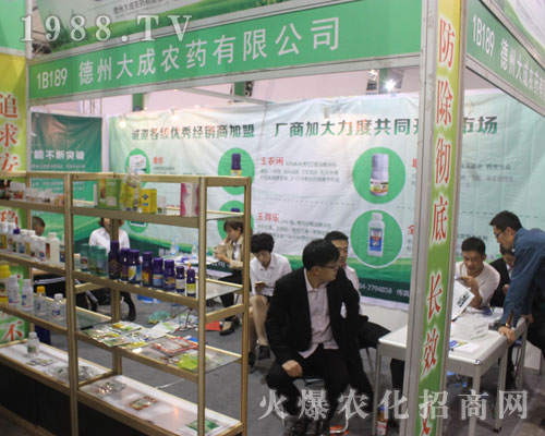 ɽ�|��������@��2016����ֲ����������Ʒ�ƶ�